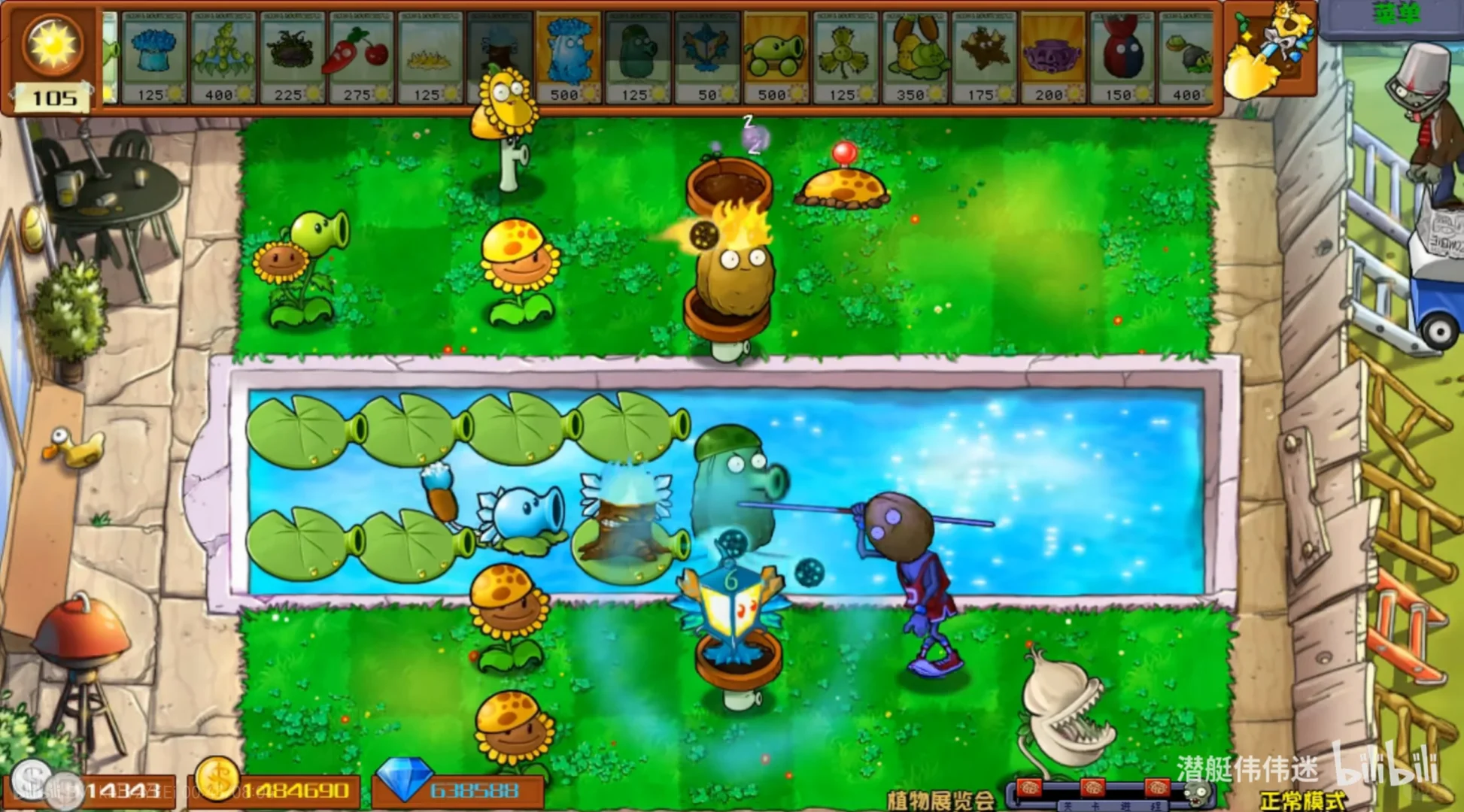 【杂交版更新动态】杂交小火锅？