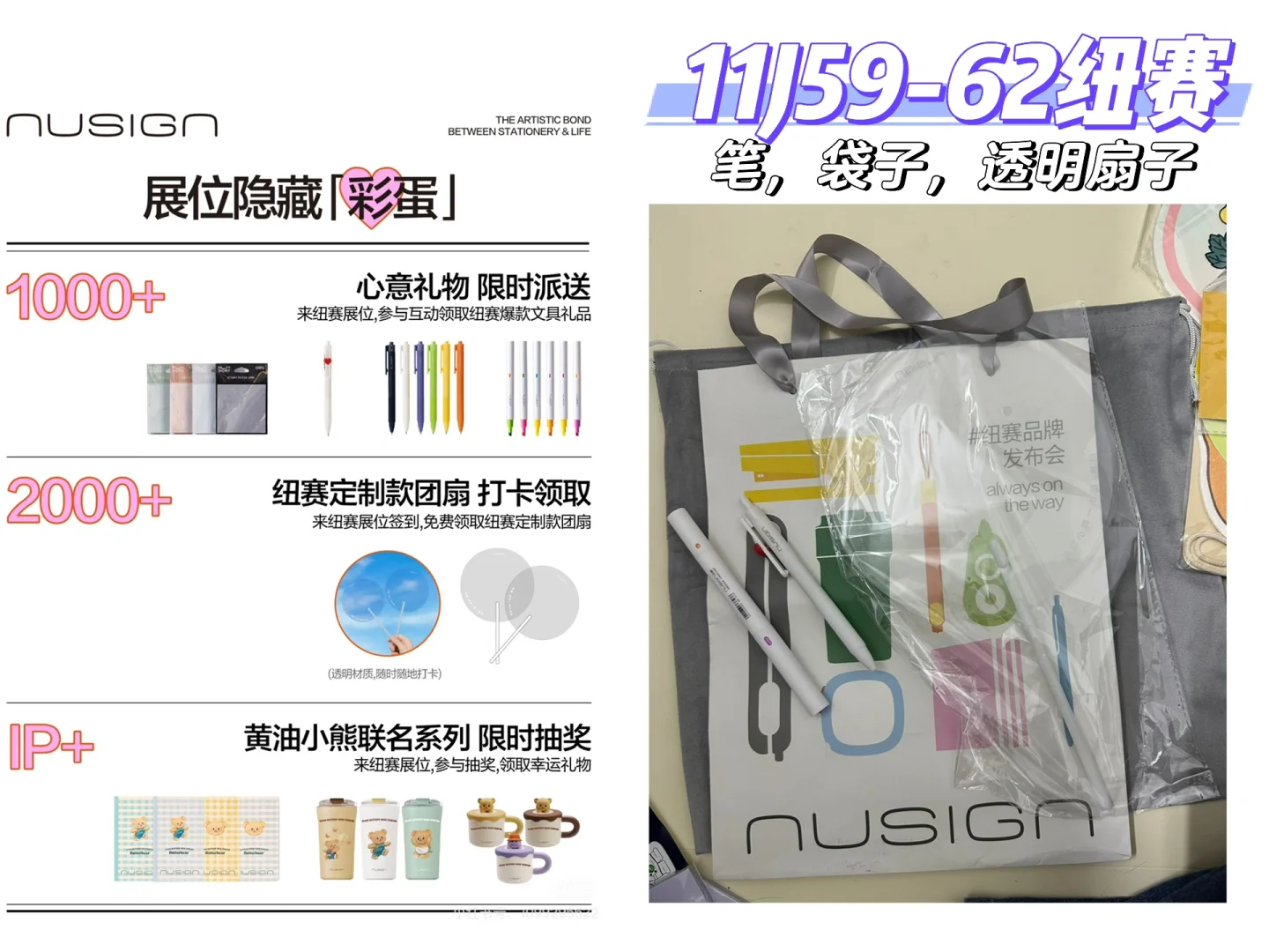 深圳礼品展第一天