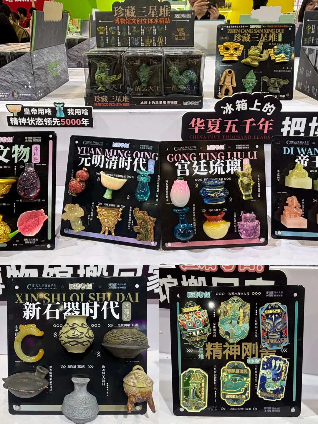 ?2025深圳玩具展深度笔记|设计师必看！