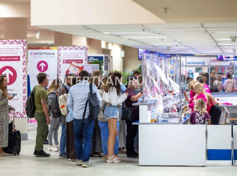 俄罗斯莫斯科纺织面料展览会 INTERFABRIC