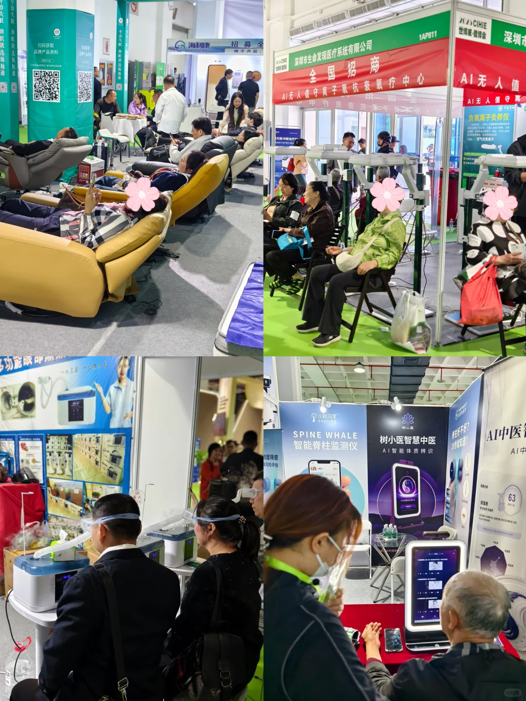 实拍北京健博会｜免费?参观，遛娃也不错