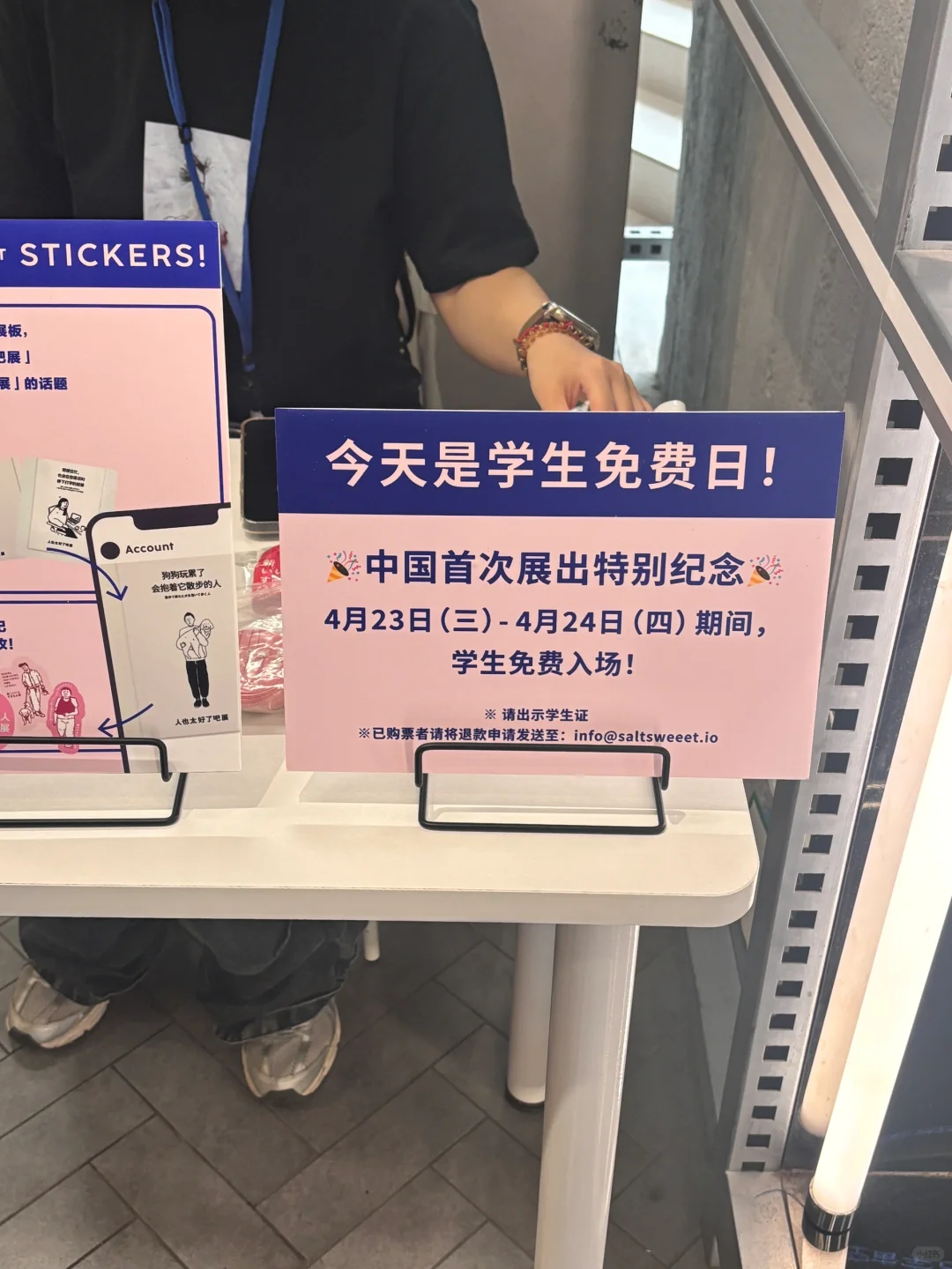 当只有一个人看展 有人帮你认真拍照时