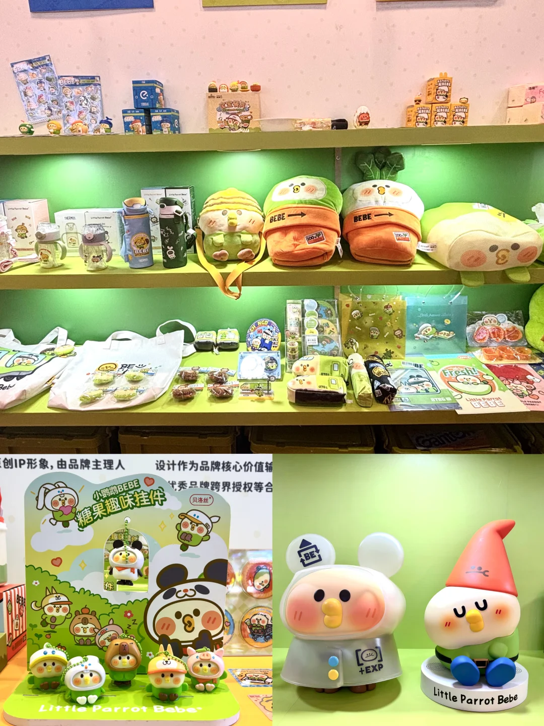 ?2025深圳玩具展深度笔记|设计师必看！