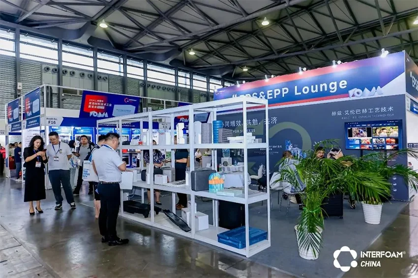 2025上海国际发泡材料技术工业展览会