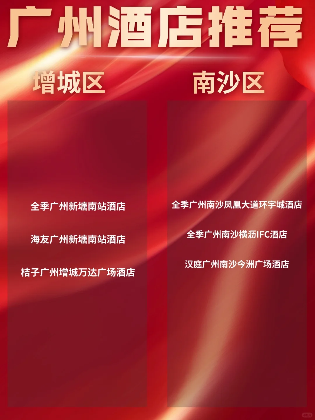 广州展会2025年五月展会排期