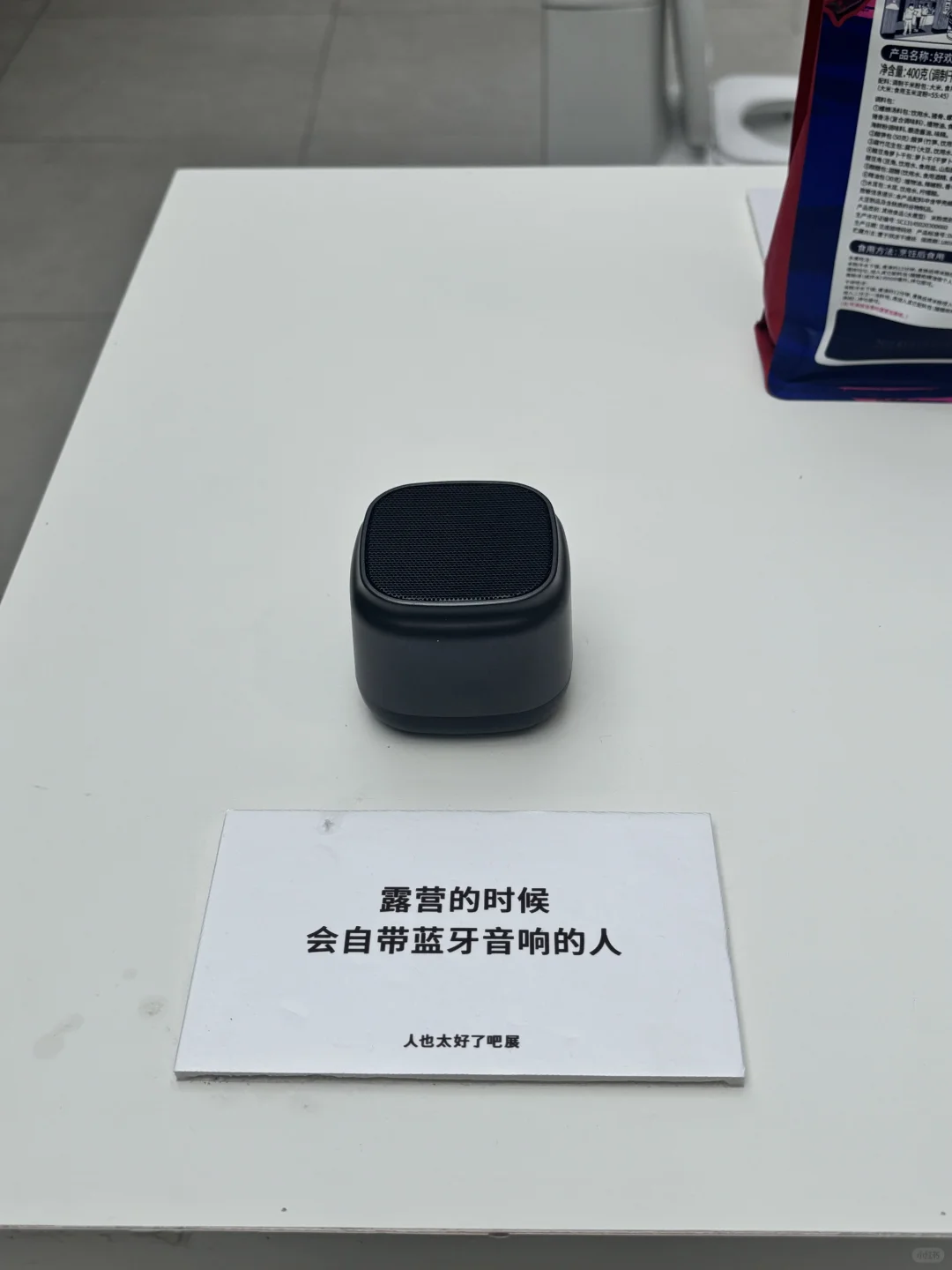 当只有一个人看展 有人帮你认真拍照时