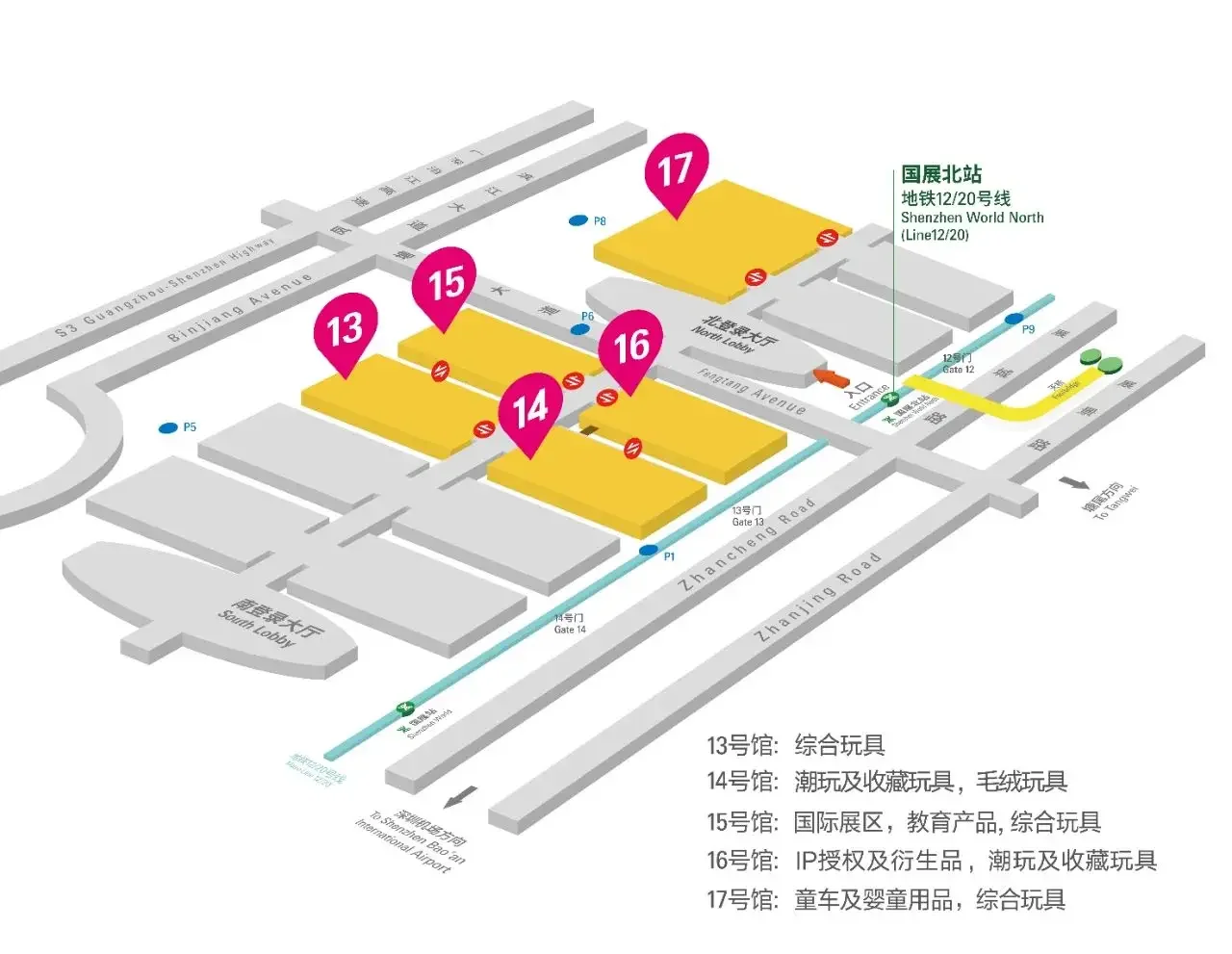 ?2025深圳玩具展深度笔记|设计师必看！