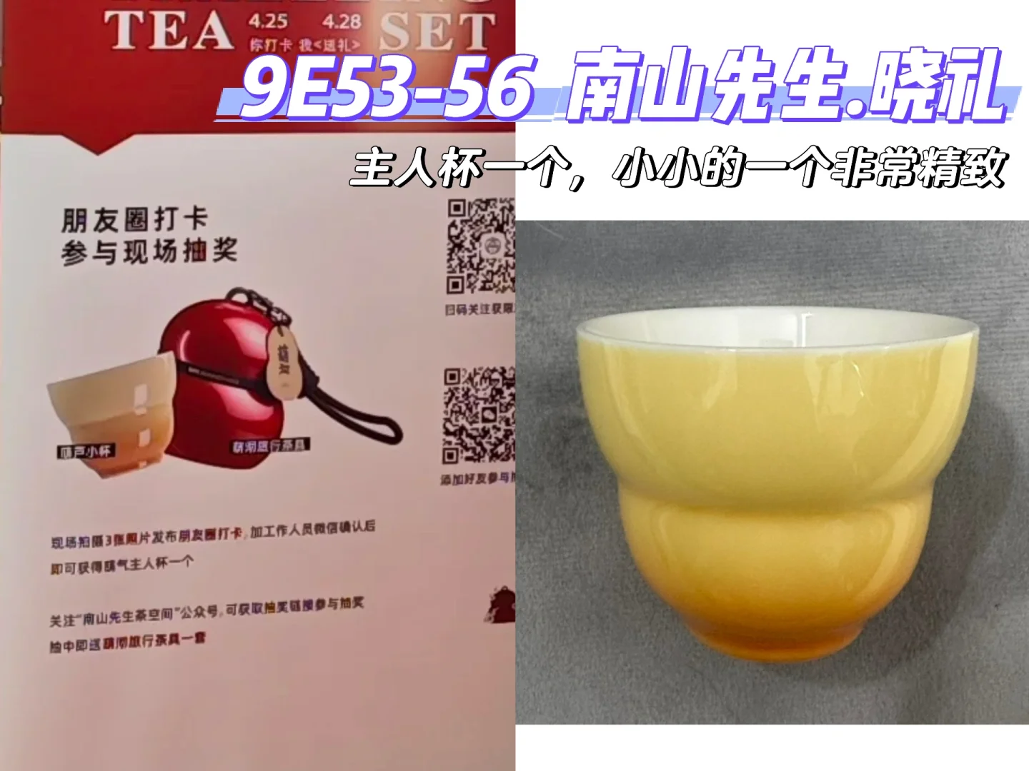 深圳礼品展第一天