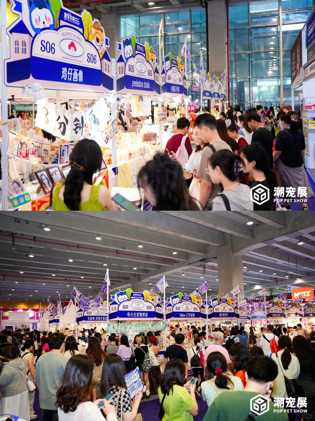 免费领取潮宠门票丨5月来广州潮宠展