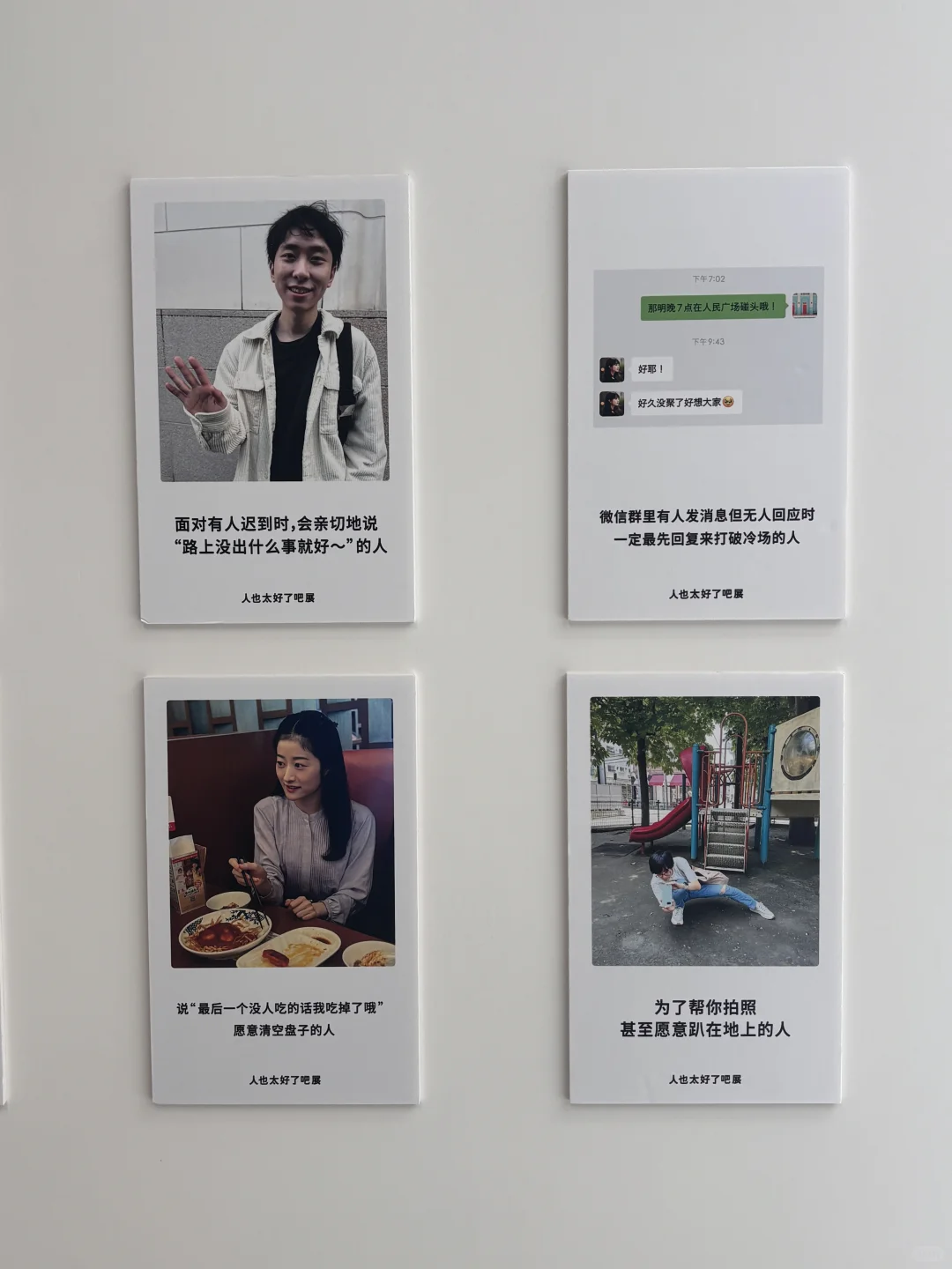 当只有一个人看展 有人帮你认真拍照时