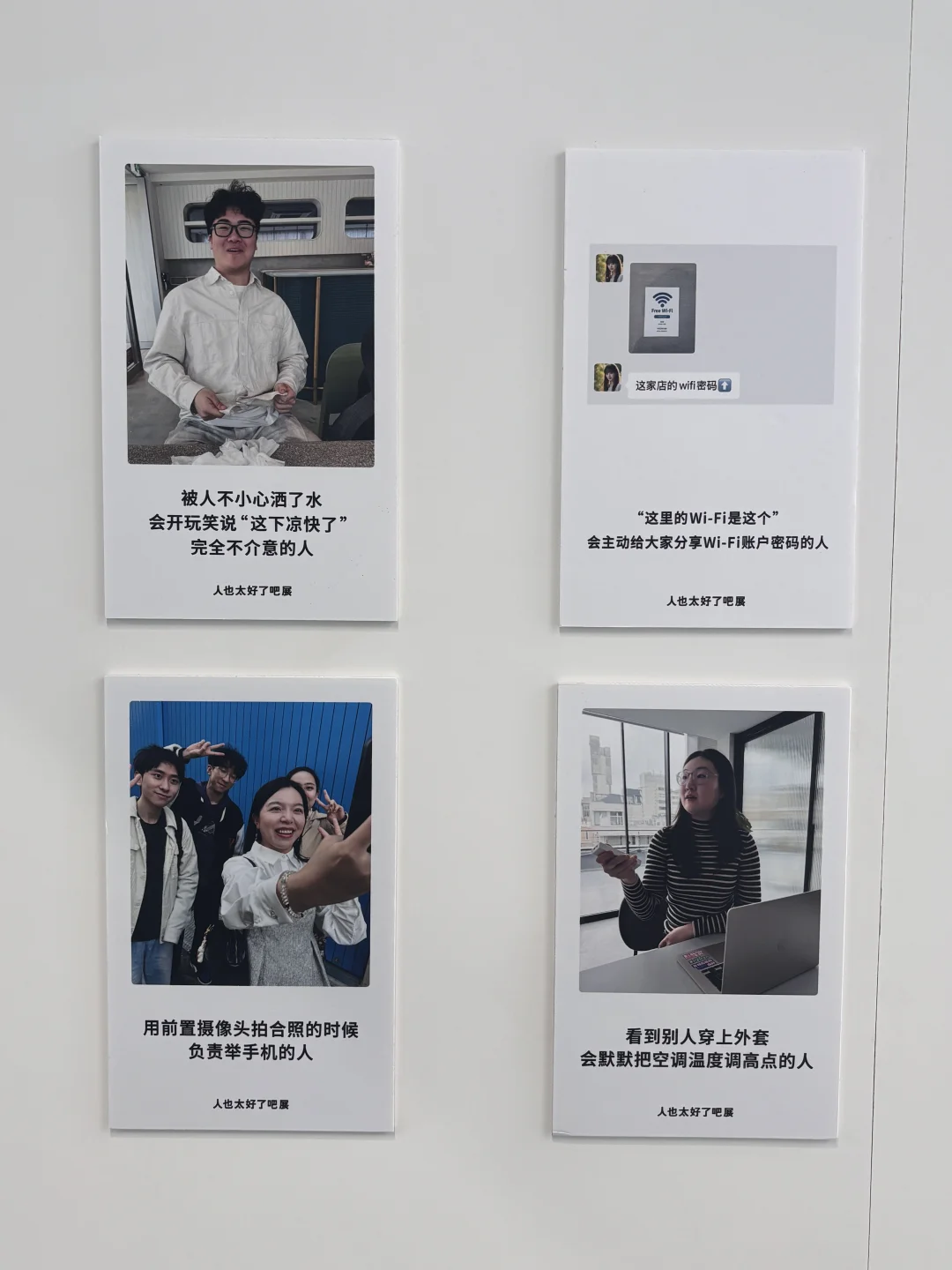 当只有一个人看展 有人帮你认真拍照时