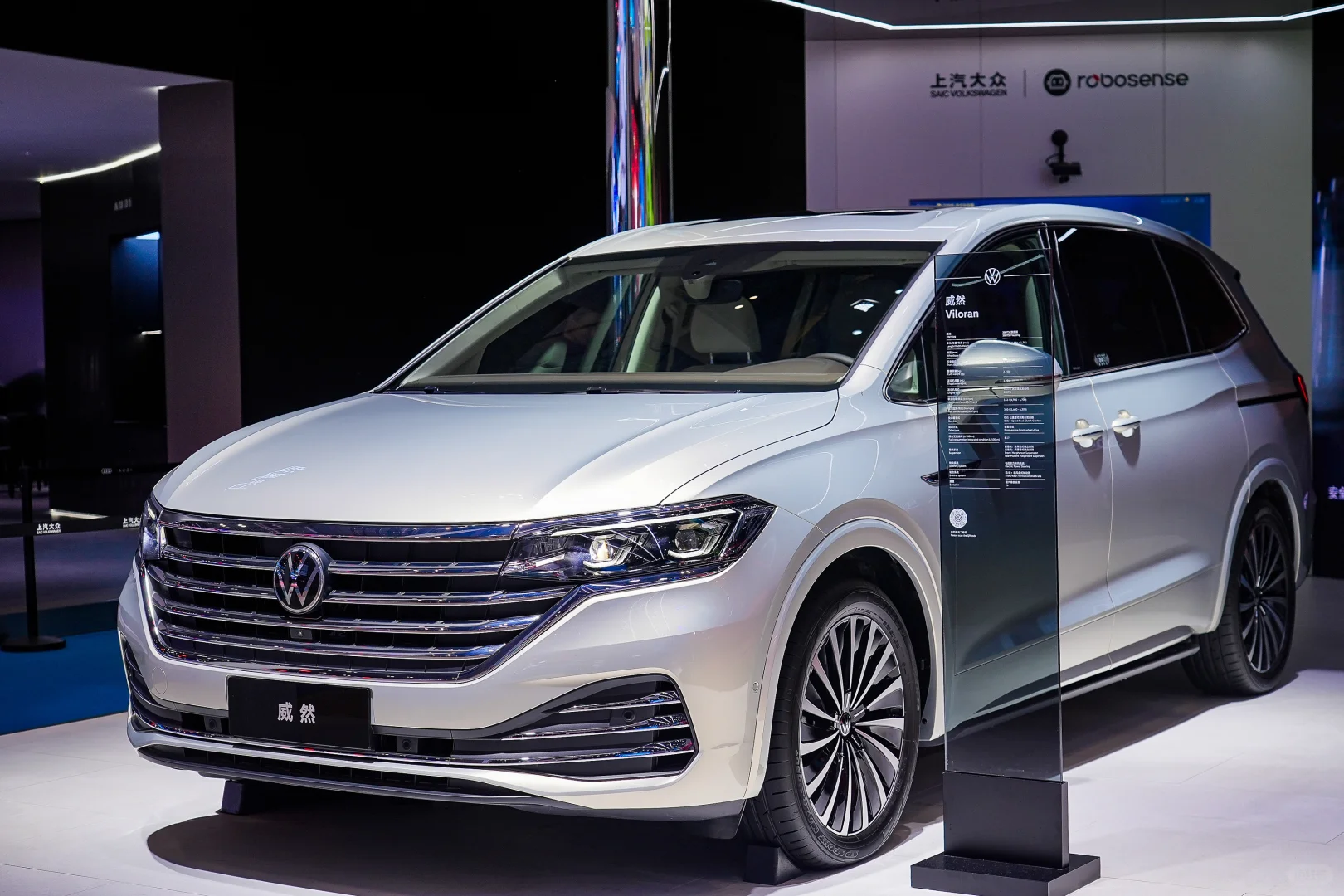 2025上海国际汽车工业展览会，上汽大众 大众