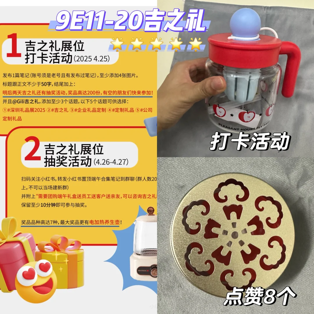 深圳礼品展第一天