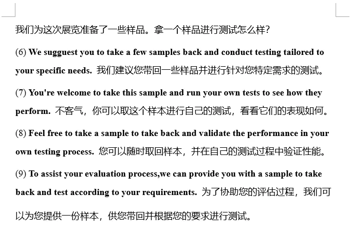 外贸人｜展会必须注意的2大细节