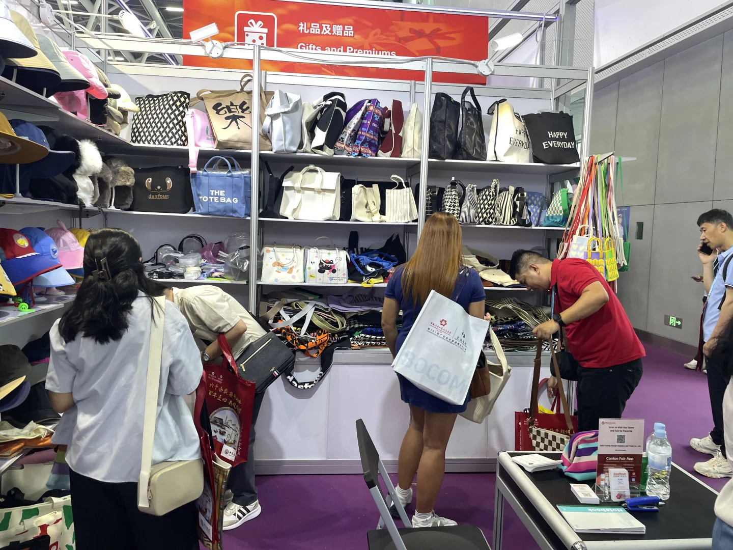 广交会Day 4，20.2J24 样品可零售