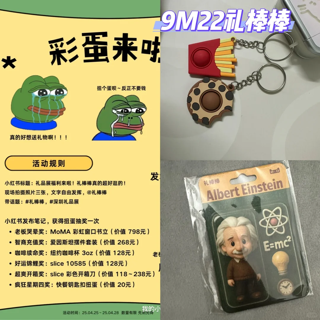深圳礼品展第一天