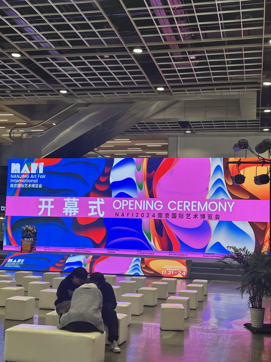 南京艺博会首日已看?攻略来了?️