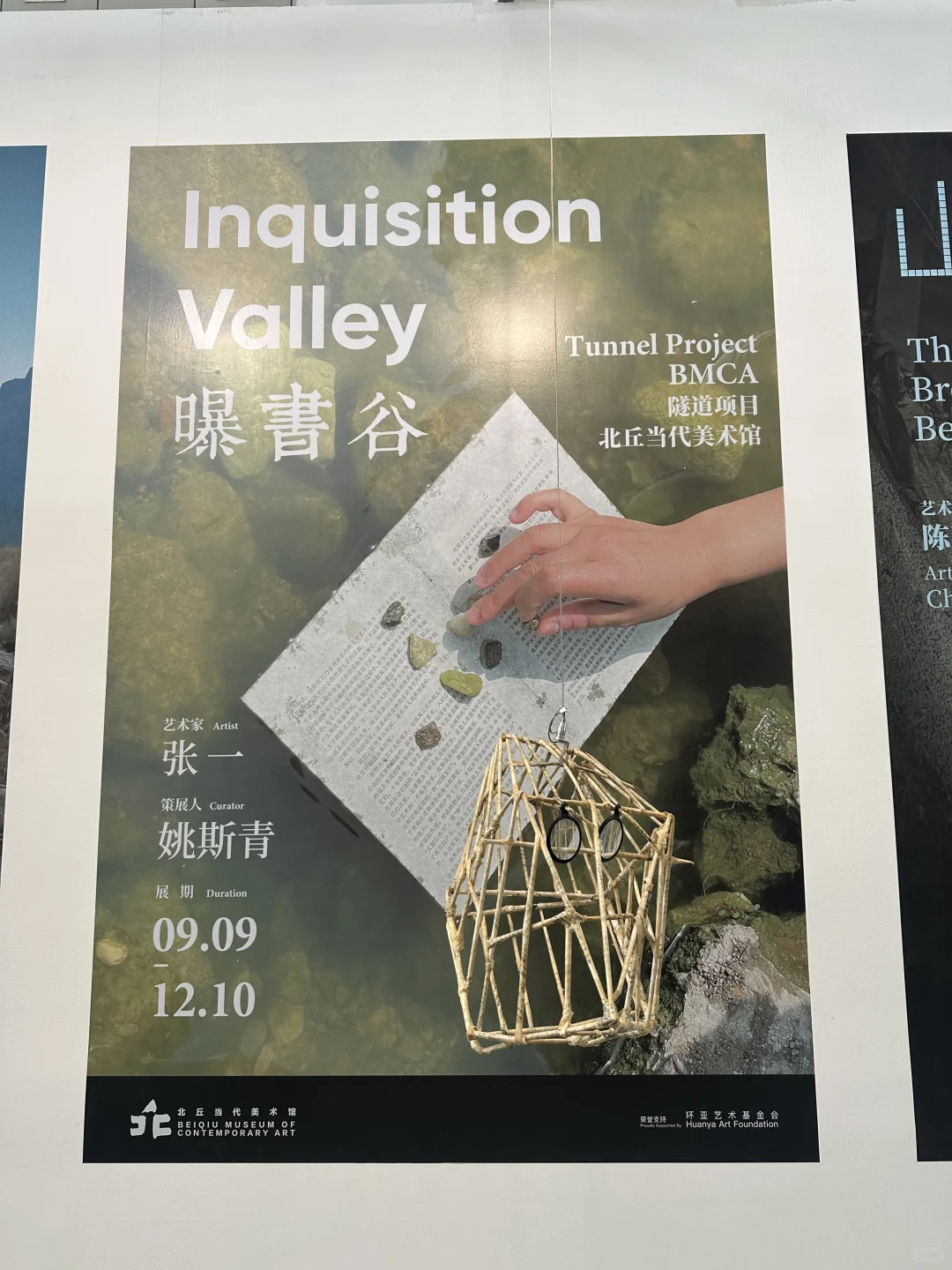 南京艺博会首日已看?攻略来了?️