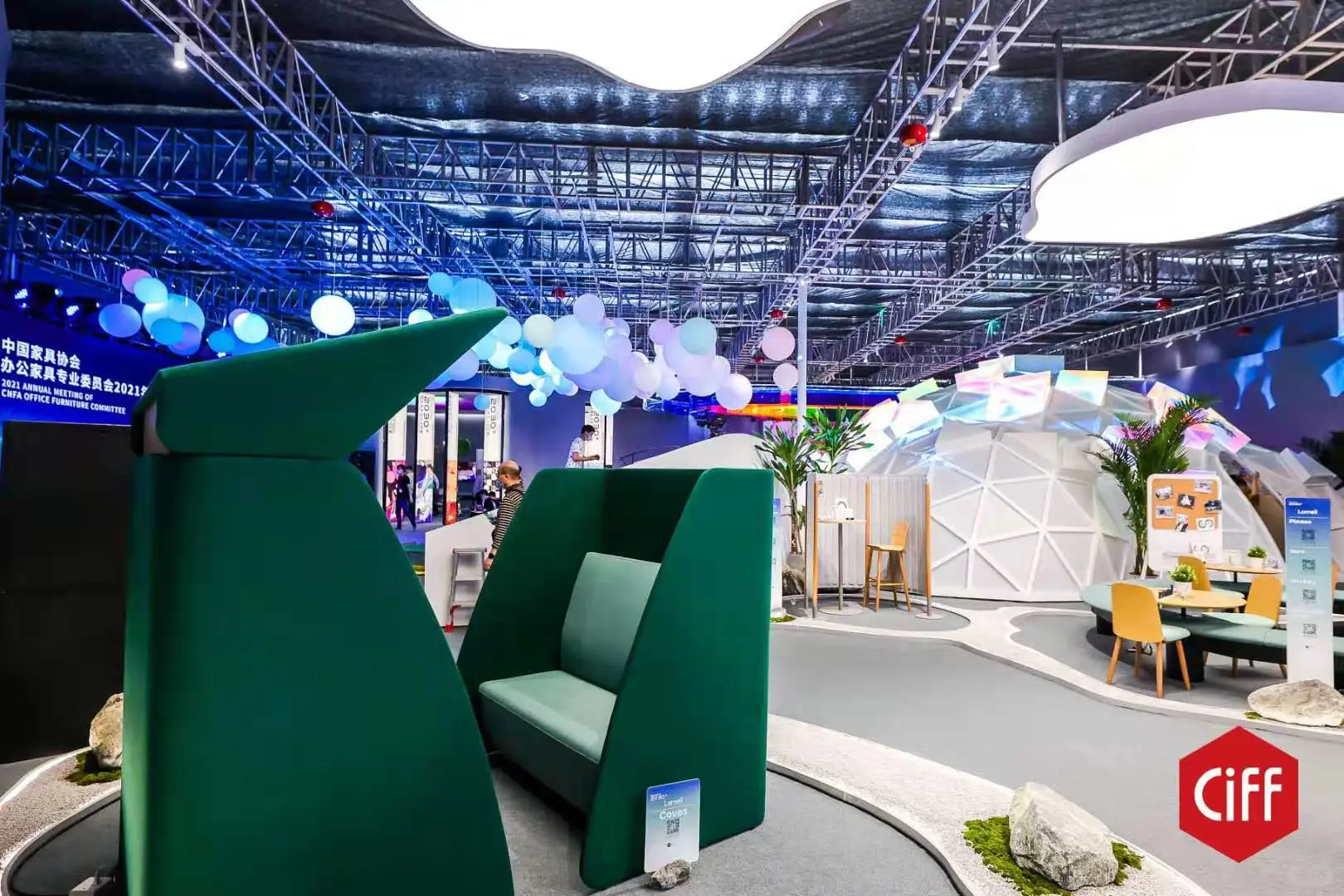 2026中国国际家具博览会（广州家博会）