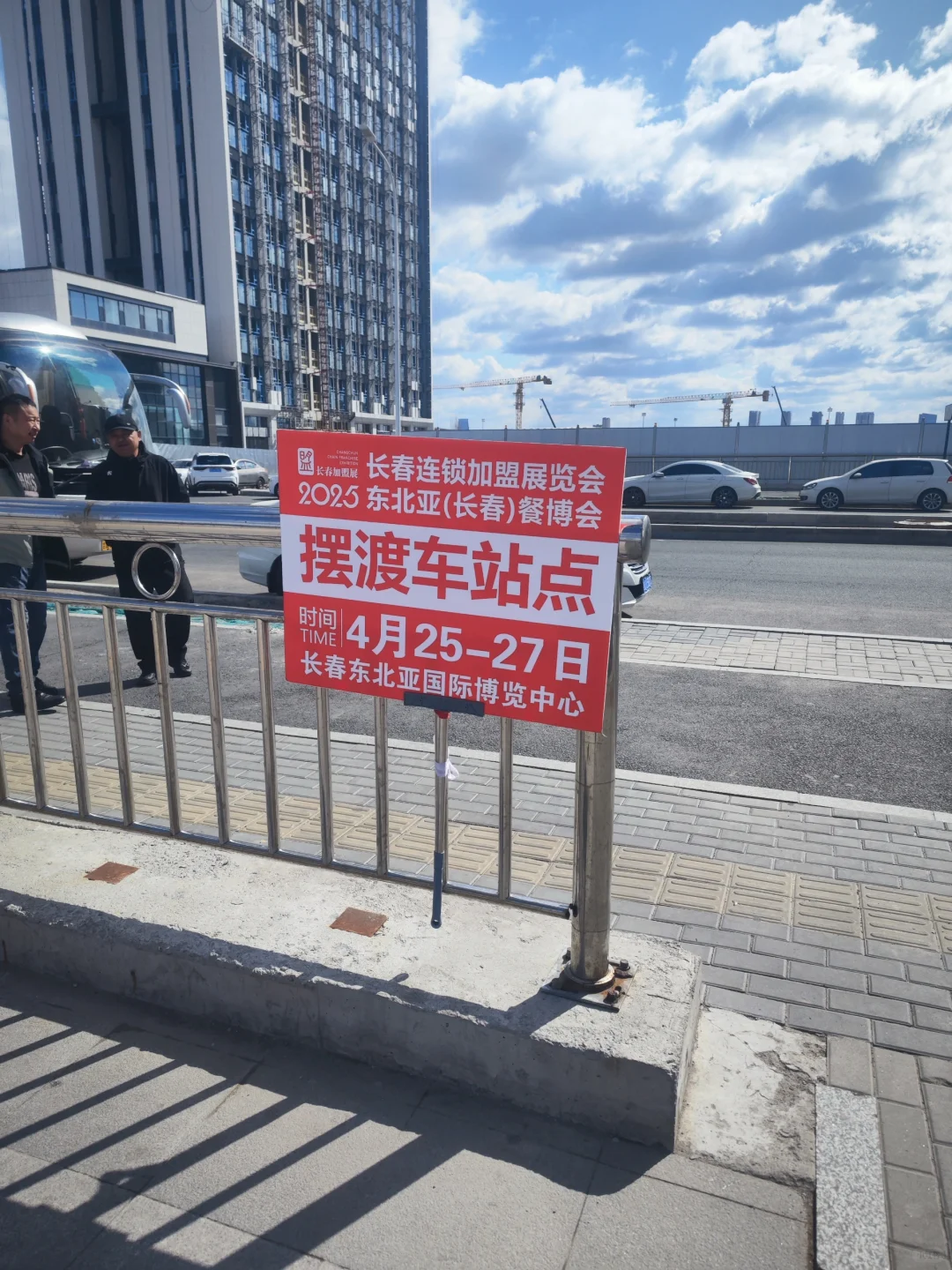 长春餐博会 大馋丫头们吃了！