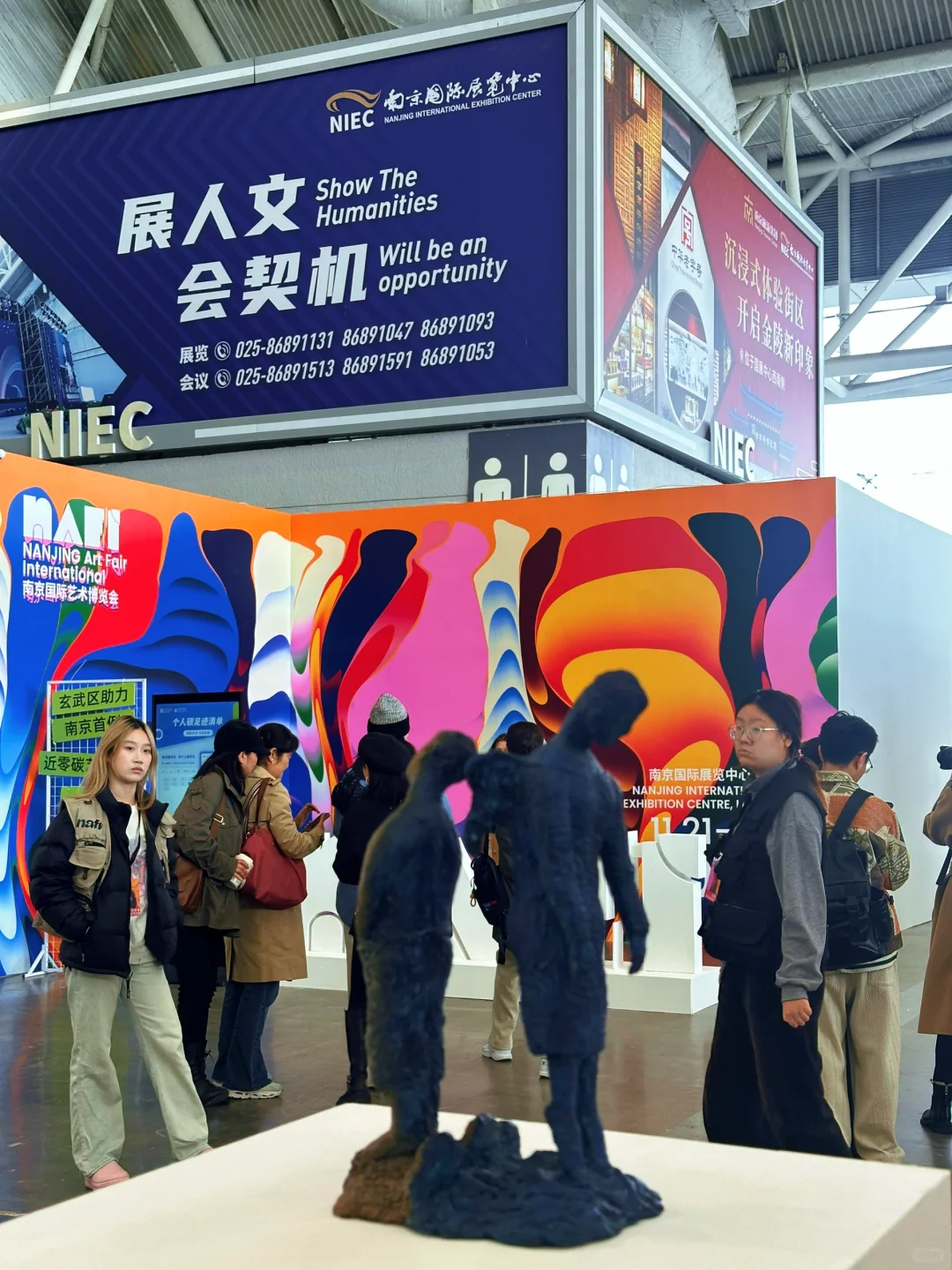 南京艺博会首日已看?攻略来了?️