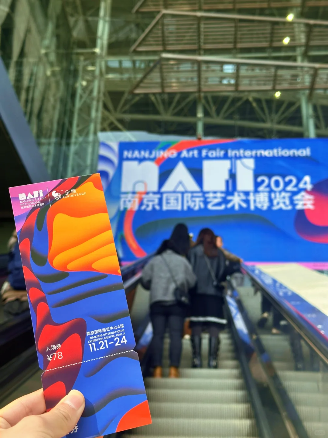 南京艺博会首日已看?攻略来了?️
