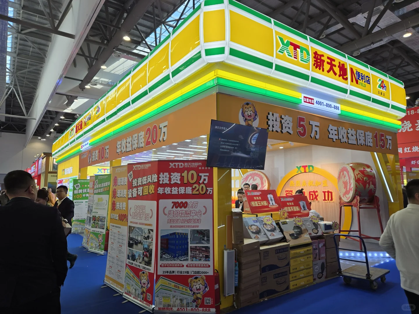 长春餐博会 大馋丫头们吃了！