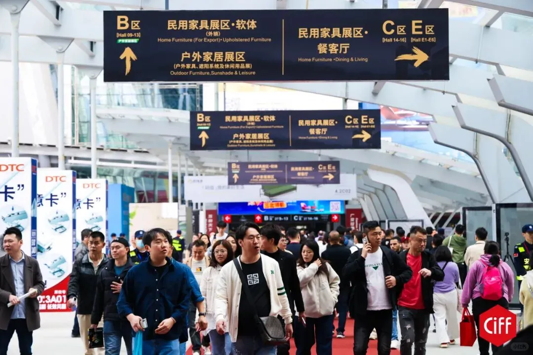 2026中国国际家具博览会（广州家博会）