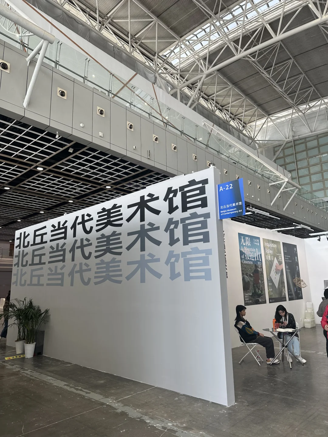 南京艺博会首日已看?攻略来了?️