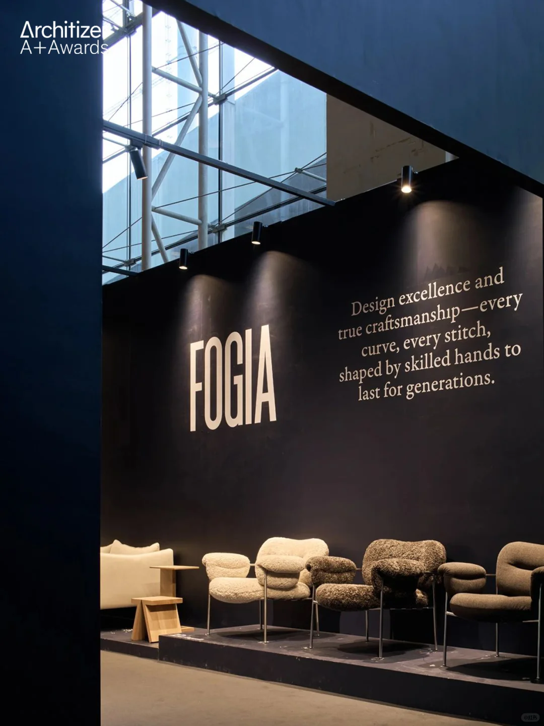 2025设计点心特展：家居幸福感