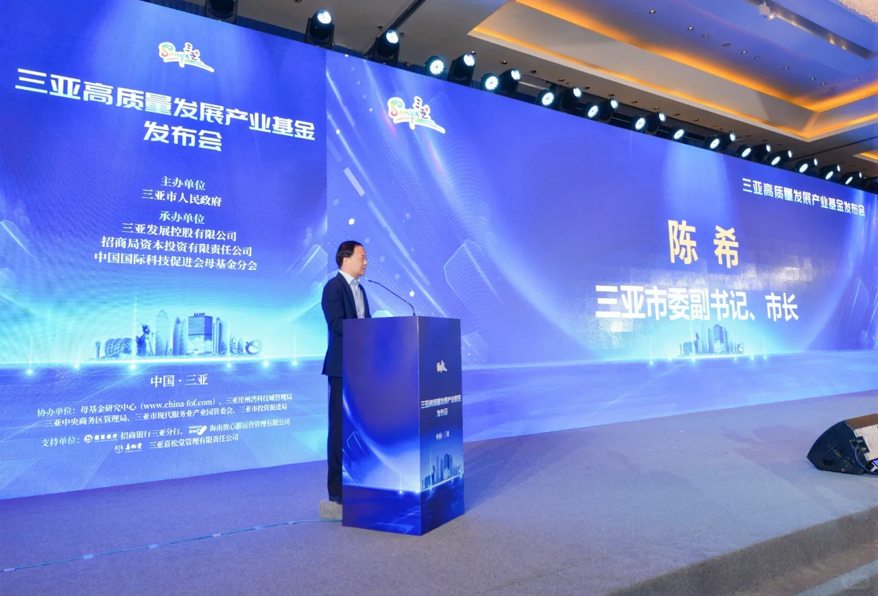 坐标三亚丨会议服务年会策划礼仪庆典