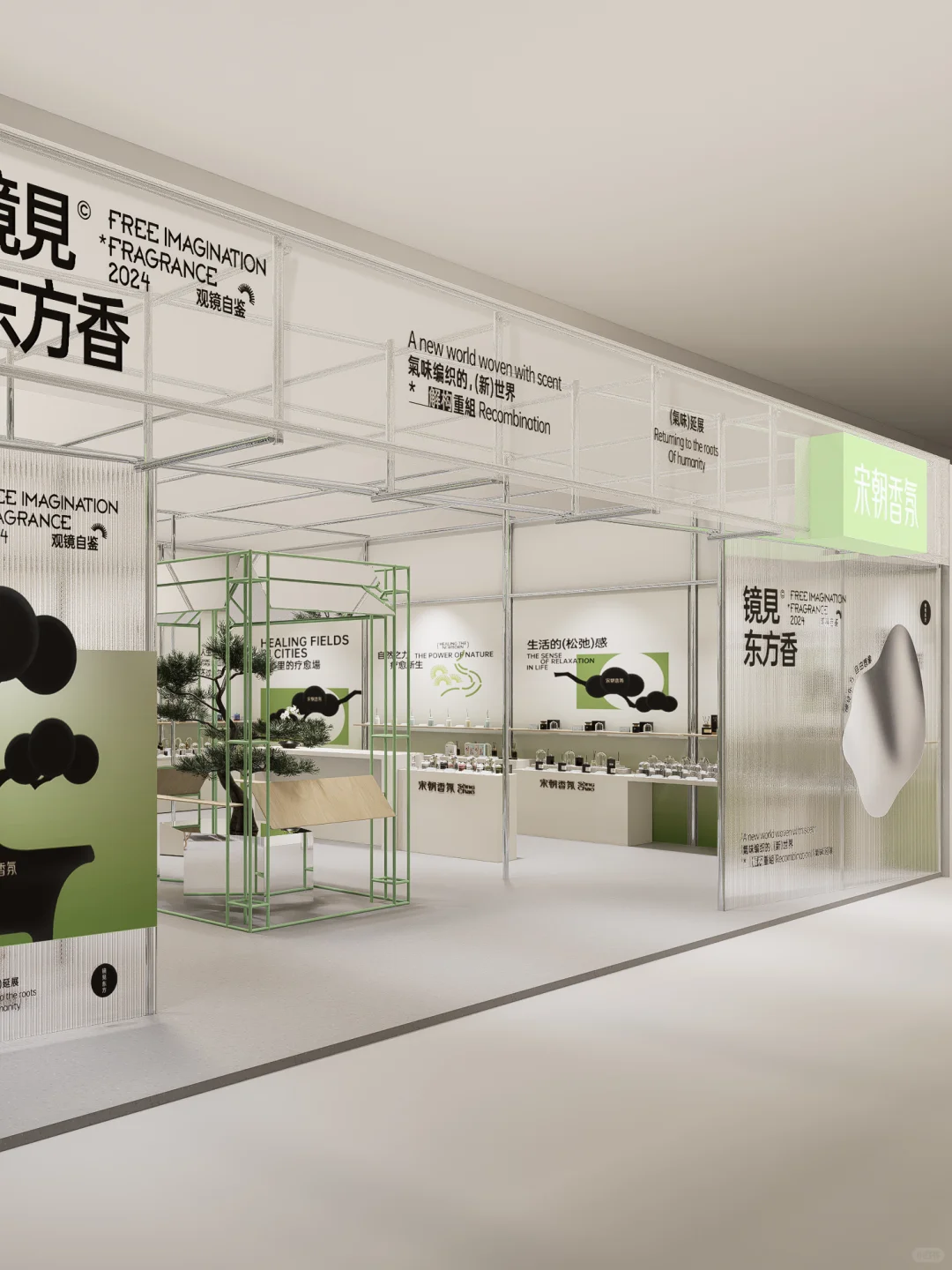 ?|展会的过程稿