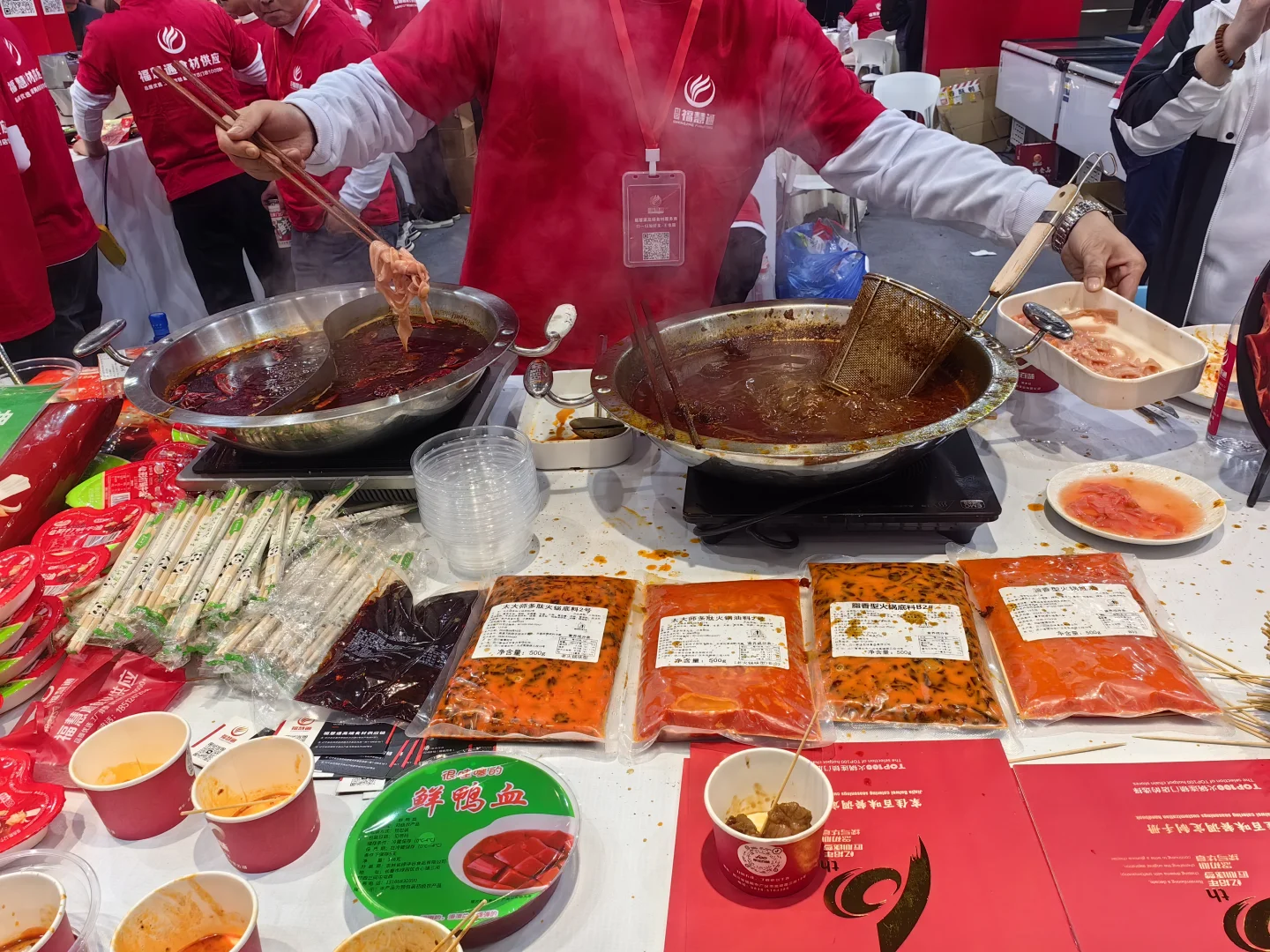 长春第二十届连锁加盟创业项目博览会