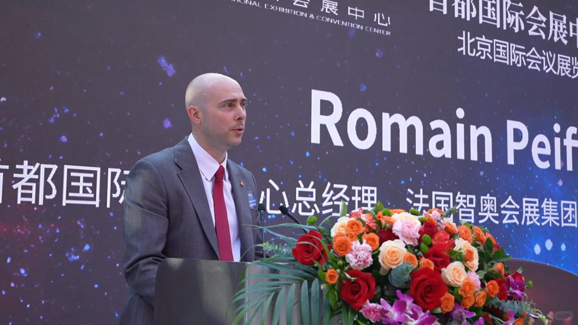 创纪录规模！首都国际会展中心首次满馆运营