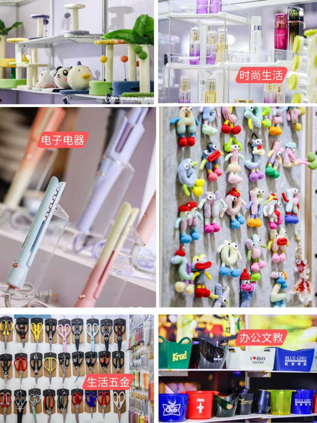 杭州中小工厂展免费门票派送中！