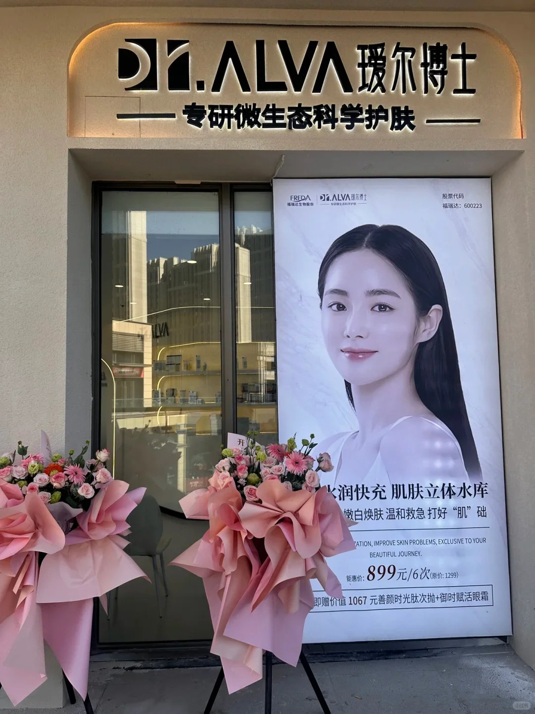 会展吾悦广场金街门头设计大排名