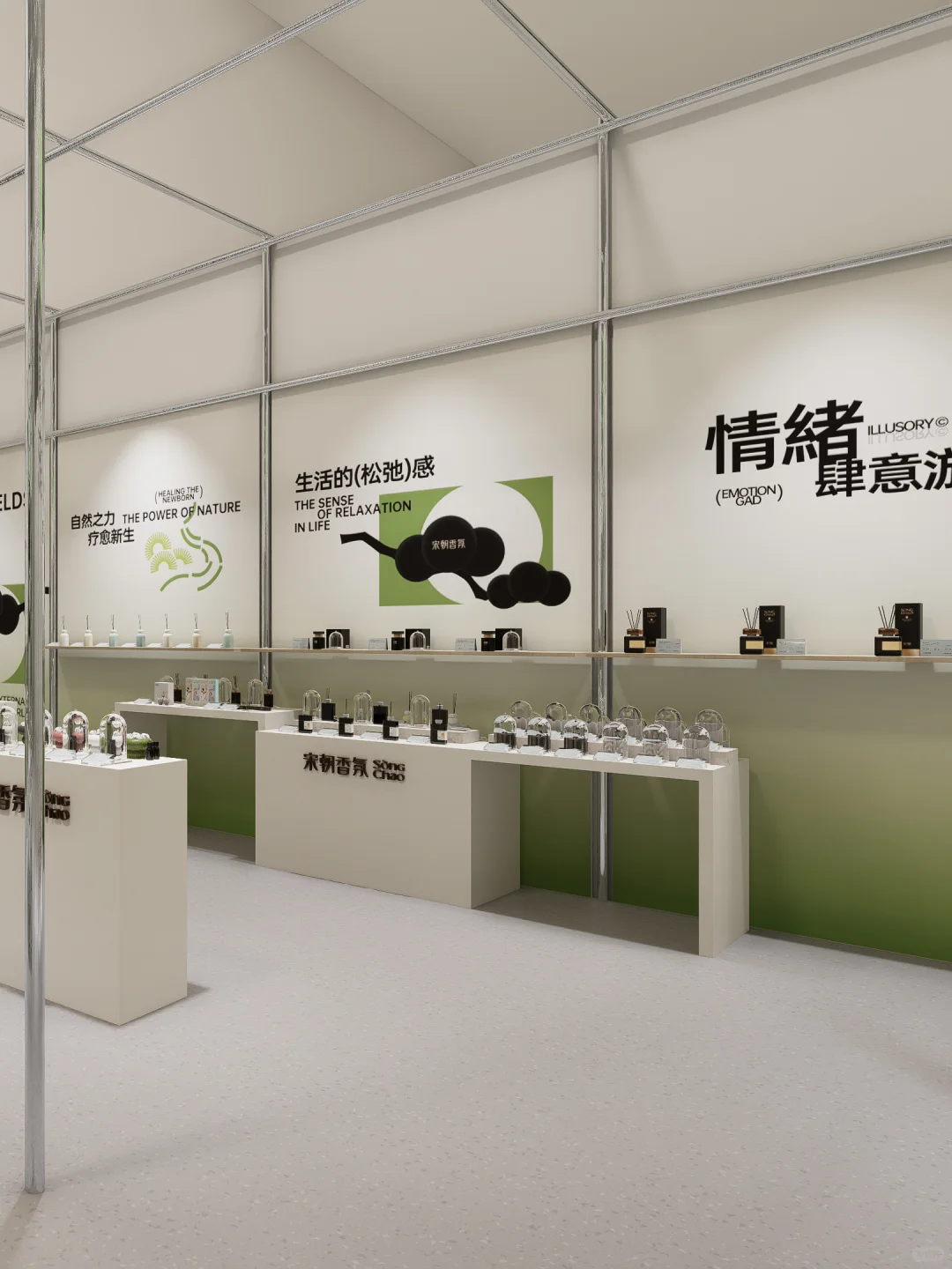 ?|展会的过程稿