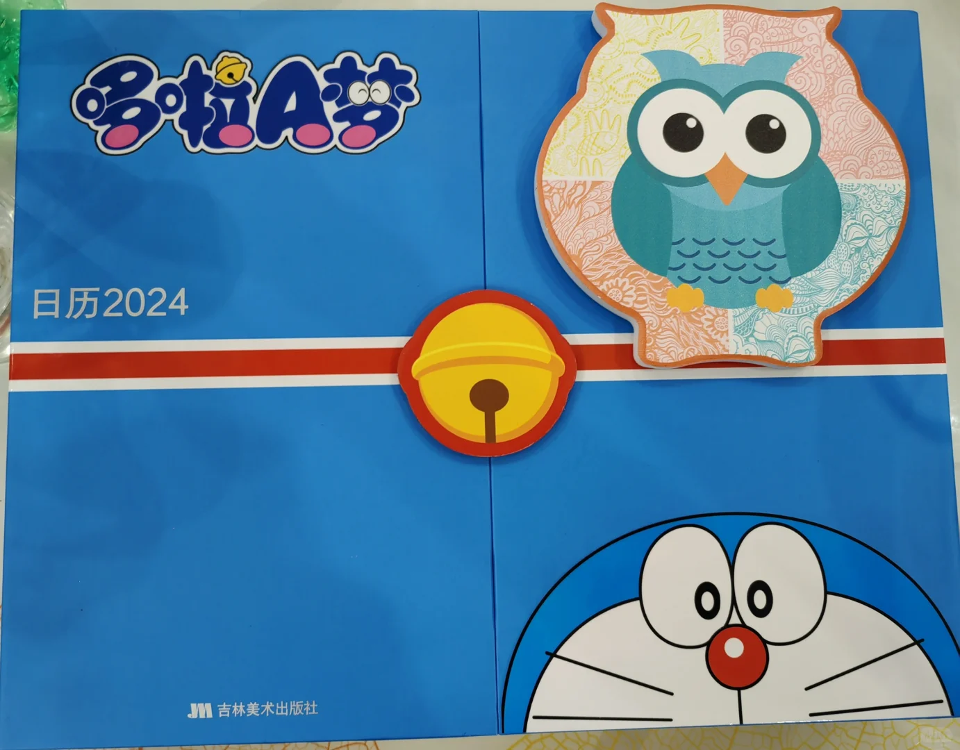 来了来了，首届东北图书交易博览会！！