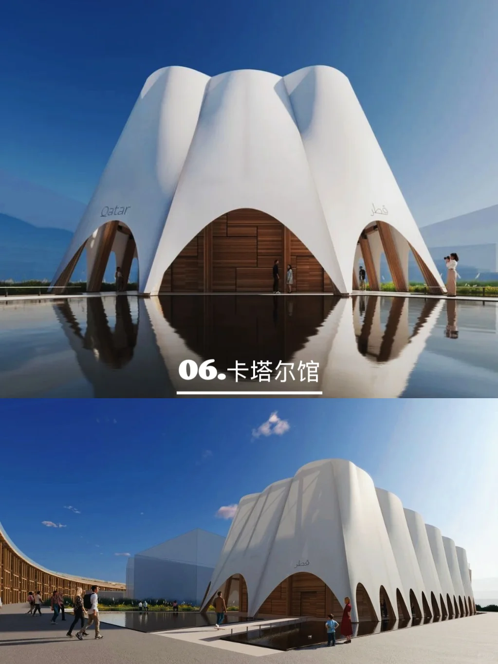 未来建筑颠覆想象！2025世博会展馆大揭秘！