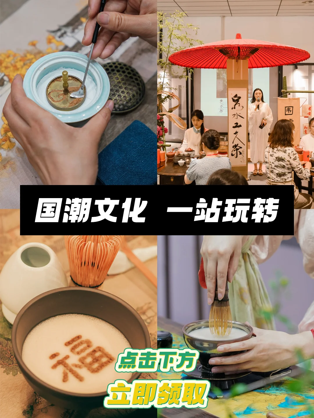 茶控必冲！云茶博览会超全攻略?免费领票