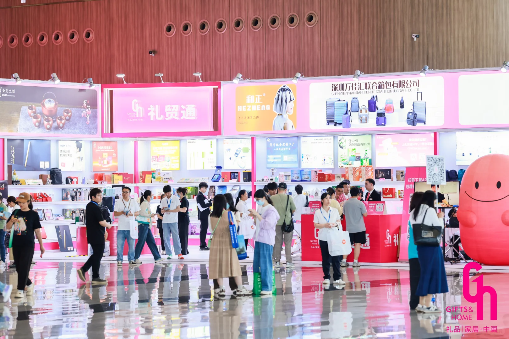 第33届中国 (深圳) 国际礼品展