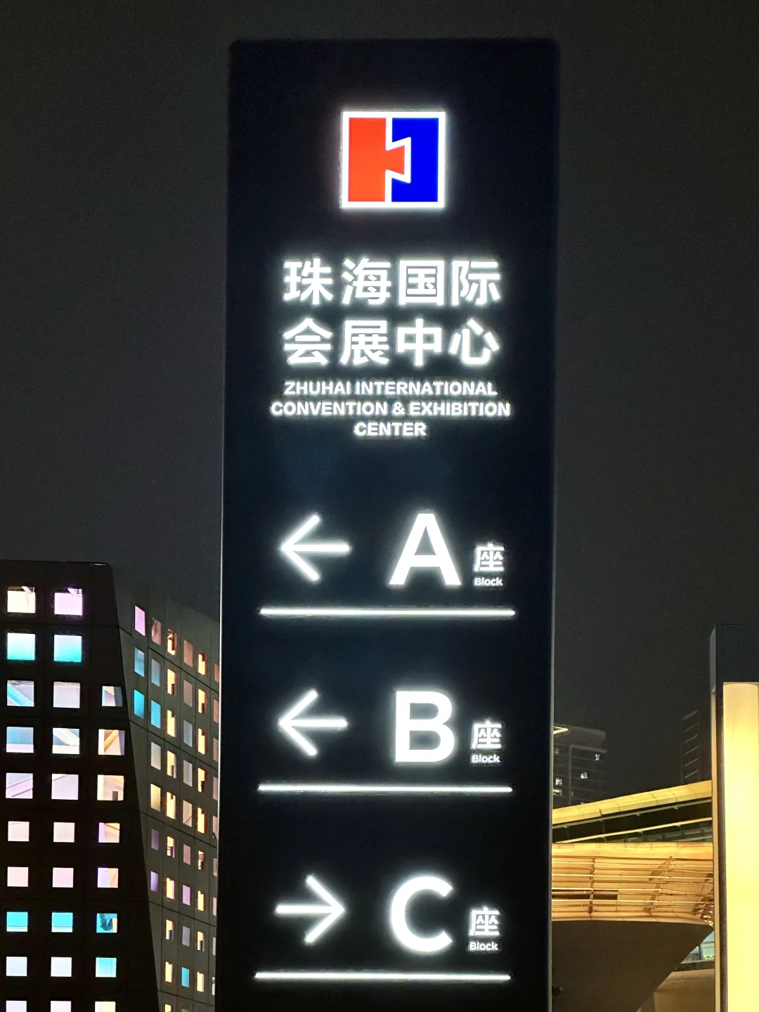 珠海建筑 | 珠海国际会展中心