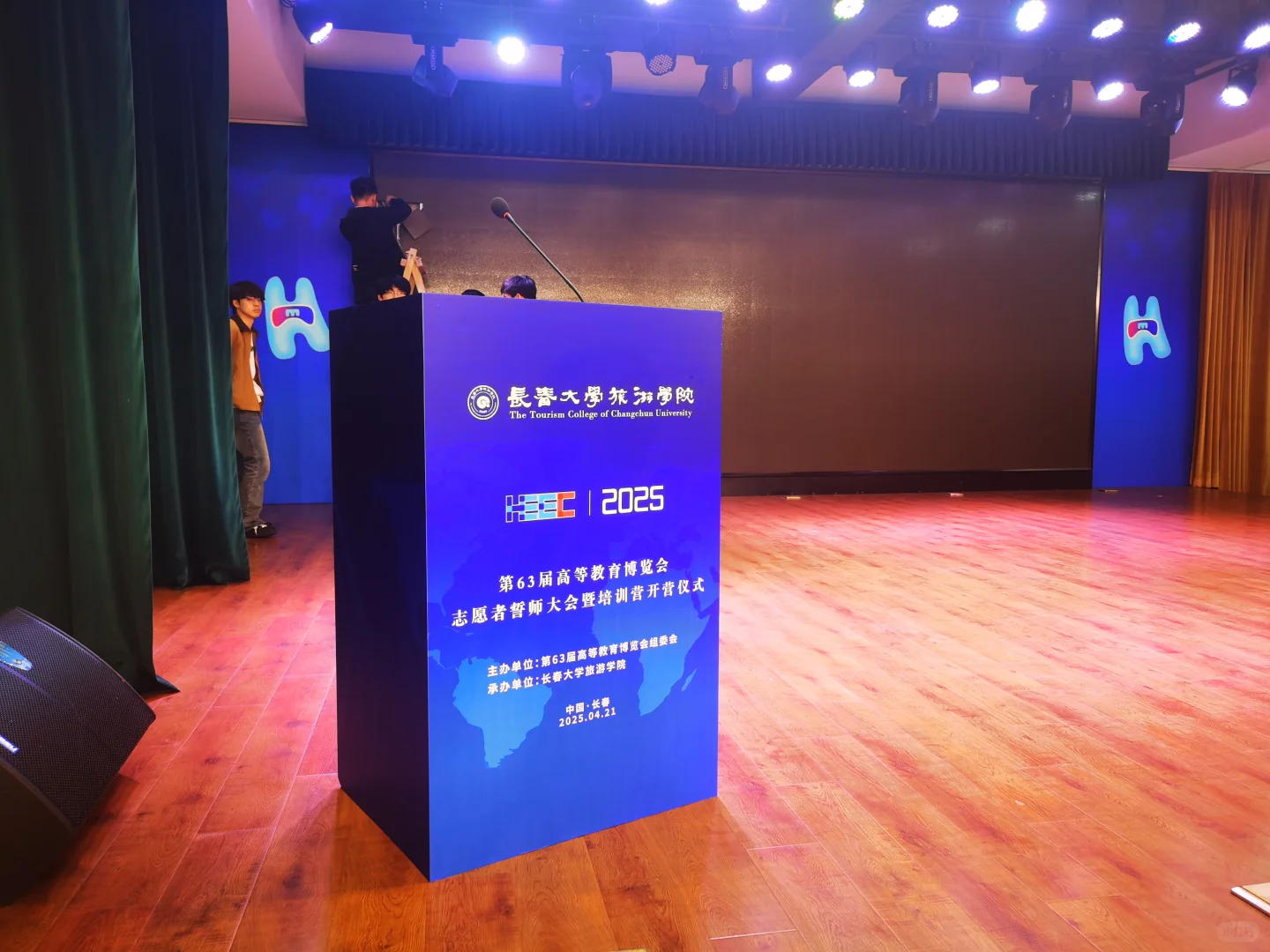 长春活动策划执行设计搭建请联系我