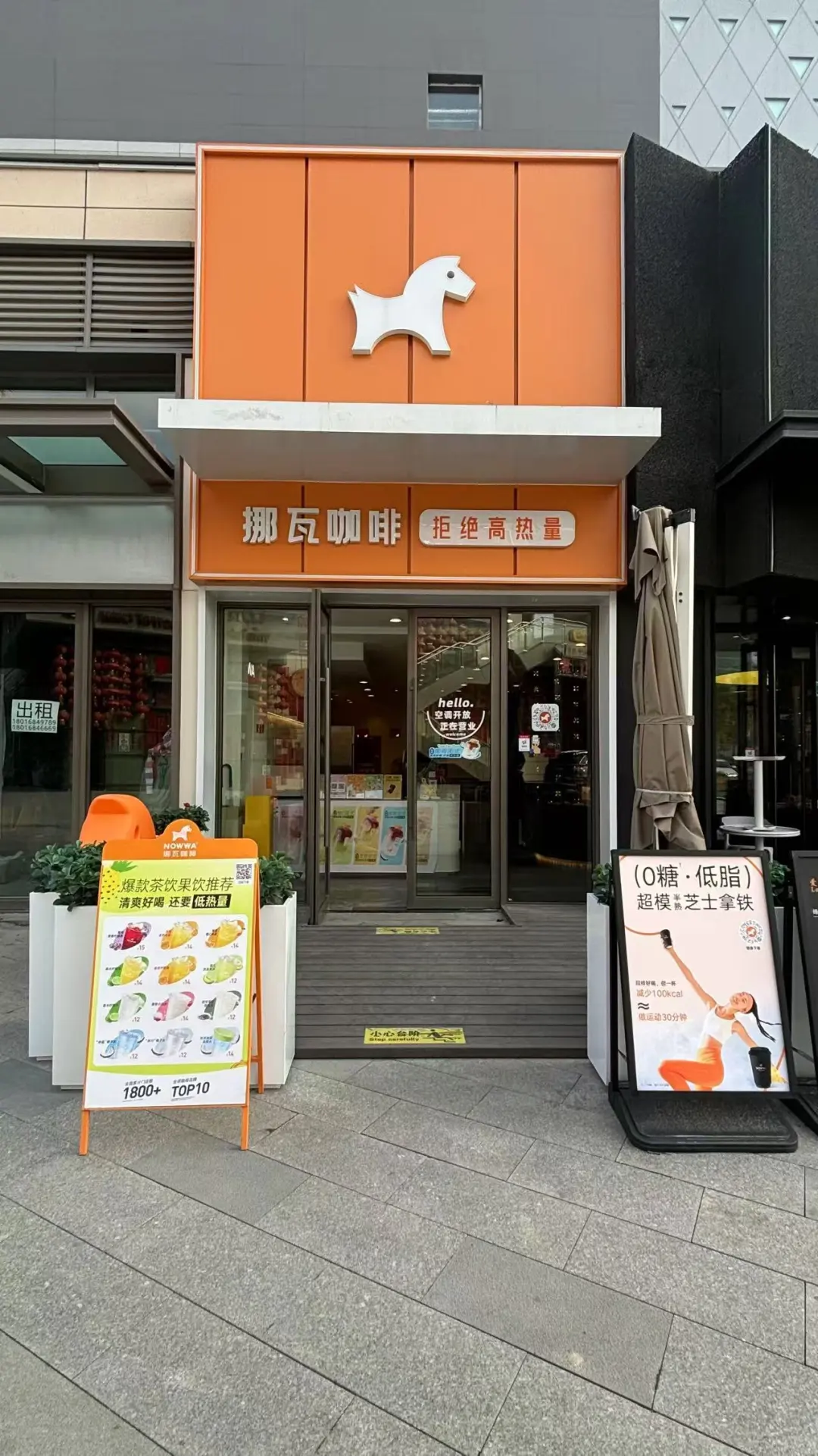 会展吾悦广场金街门头设计大排名