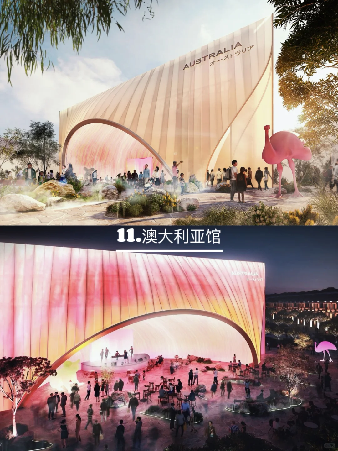 未来建筑颠覆想象！2025世博会展馆大揭秘！