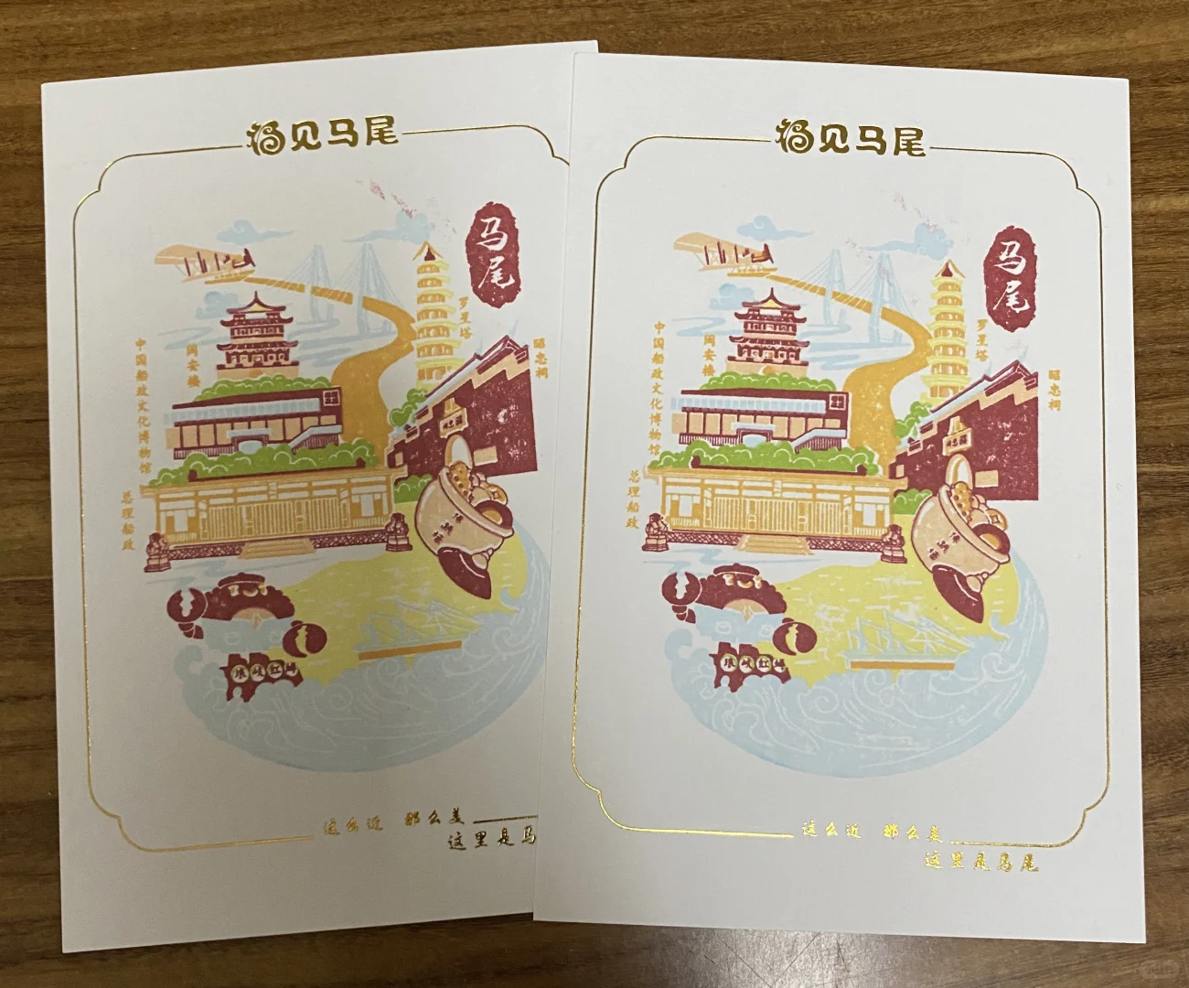 福州会展中心数字建设峰会升级版