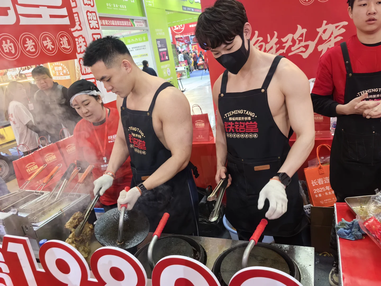 长春第二十届连锁加盟创业项目博览会