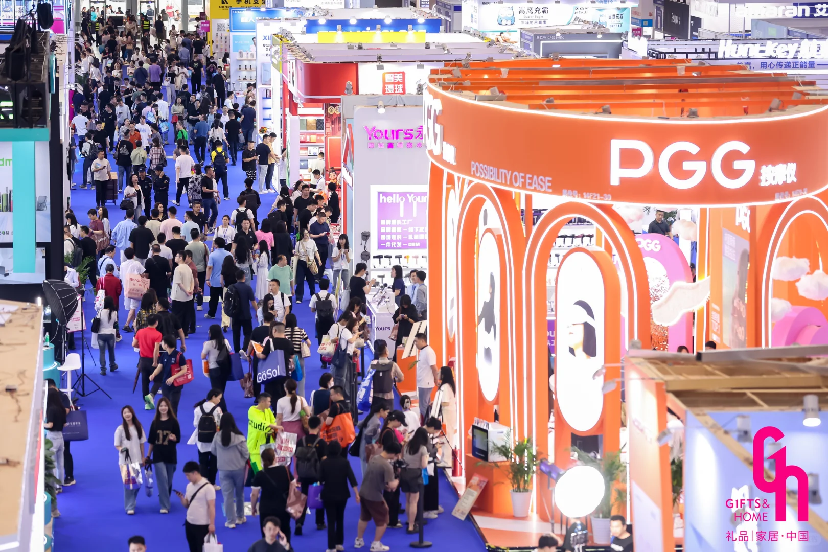 第33届中国 (深圳) 国际礼品展