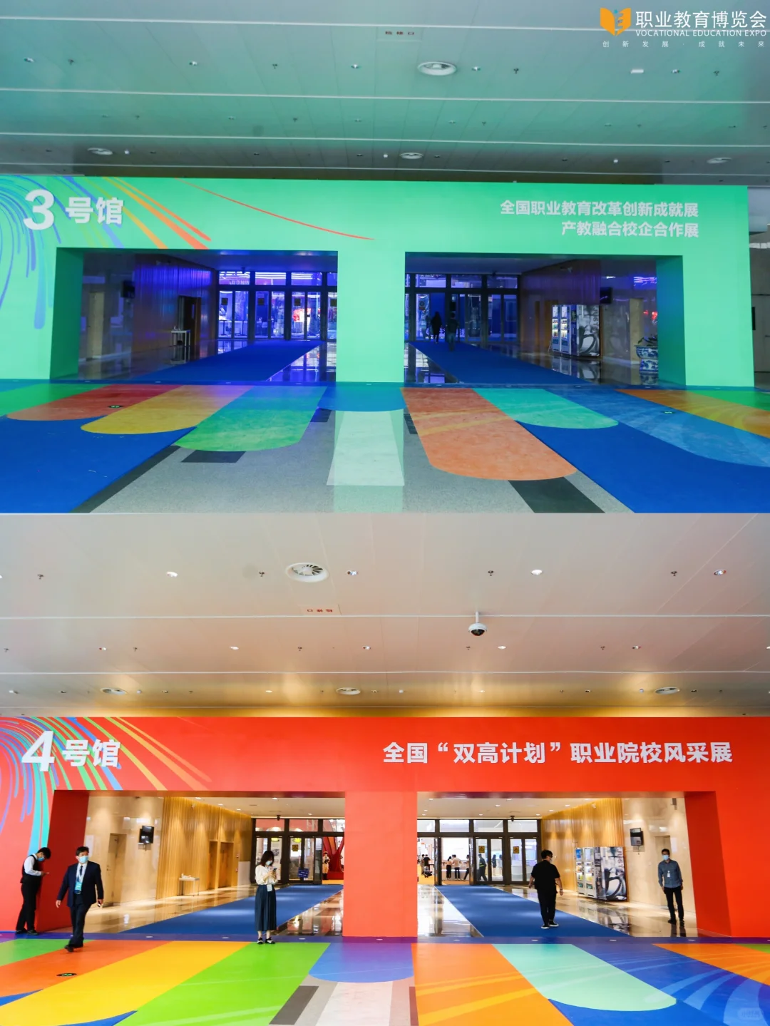 中国职业教育博览会，职业教育原来这么酷！