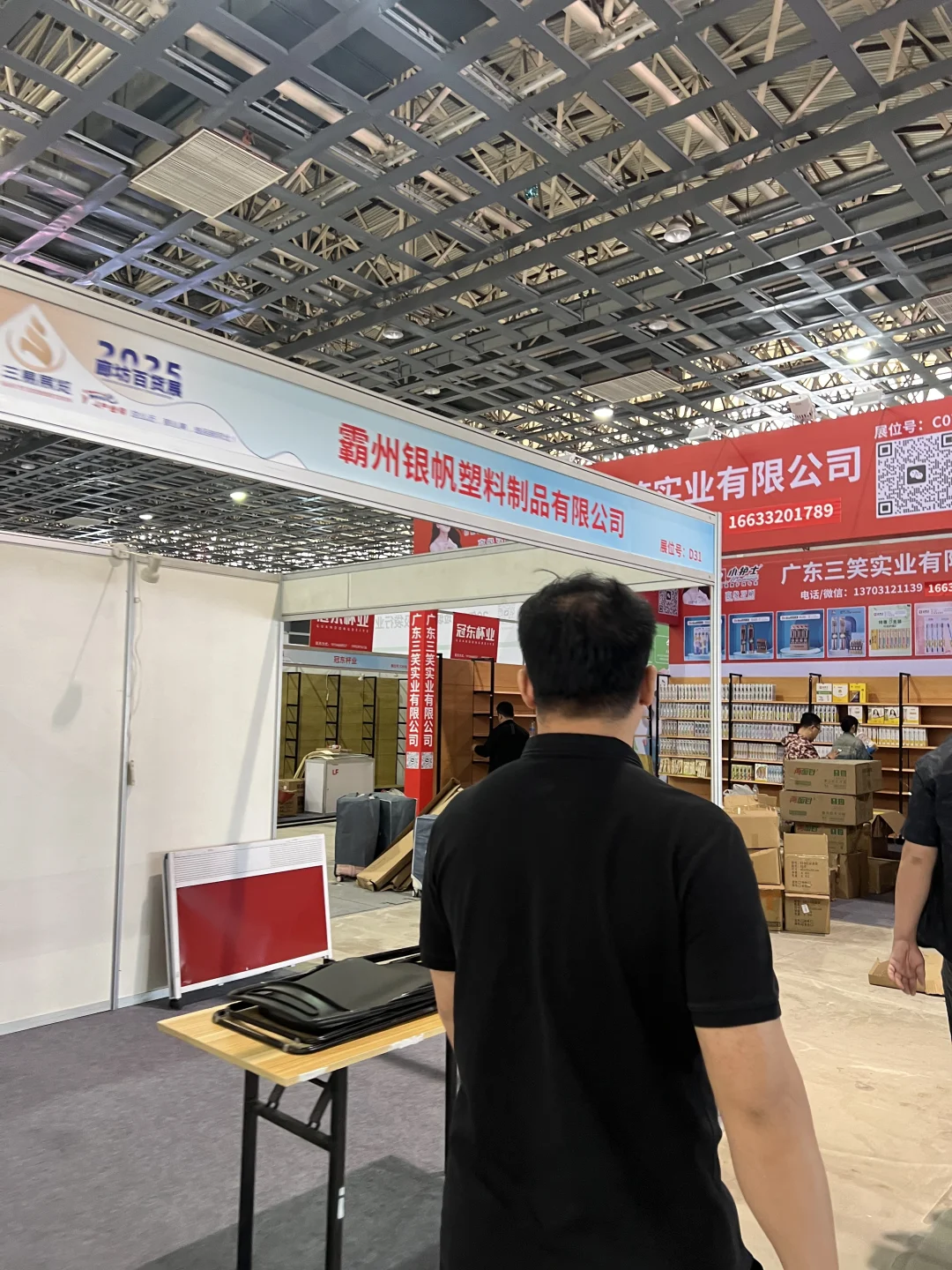 河北廊坊百货展